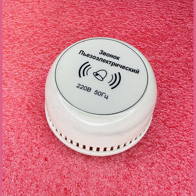 Звонок пьезоэлектрический (220В)